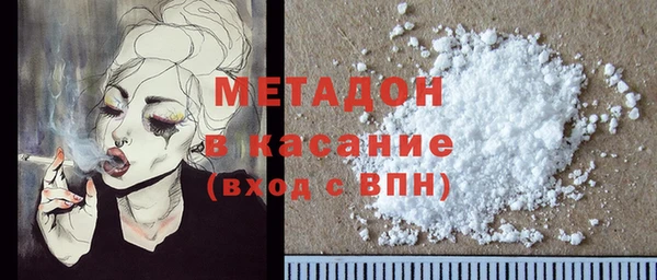 COCAINE Богданович