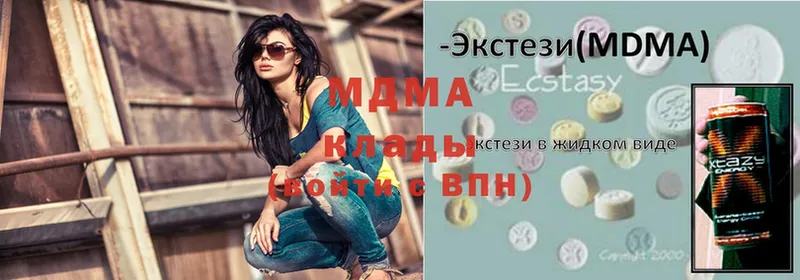 сколько стоит  Касли  МДМА молли 