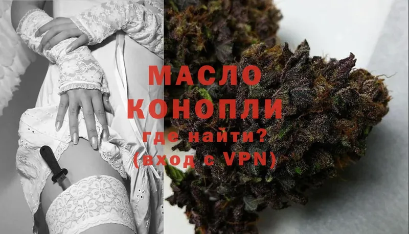 MEGA ссылка  где можно купить наркотик  Касли  Дистиллят ТГК гашишное масло 